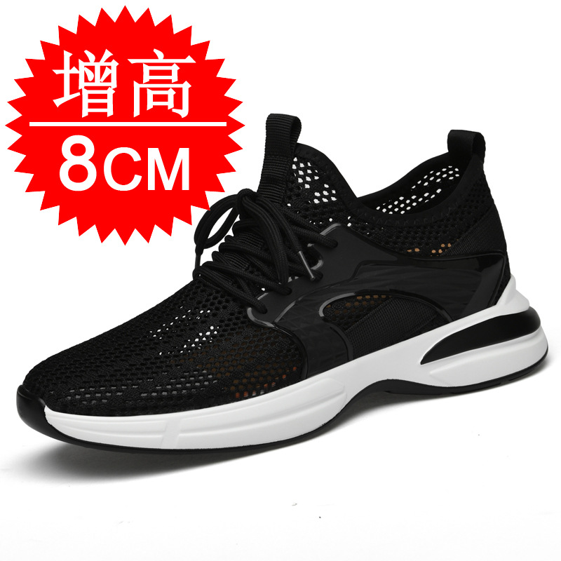 Men'S Shoes With Height Increase - Novos Sapatos de Verão com Aumento