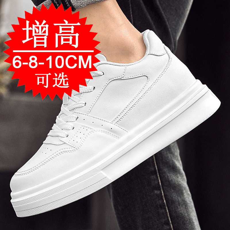 Sapatos Masculinos Invisíveis  - Men'S Shoes Increase Height avaliação e preço